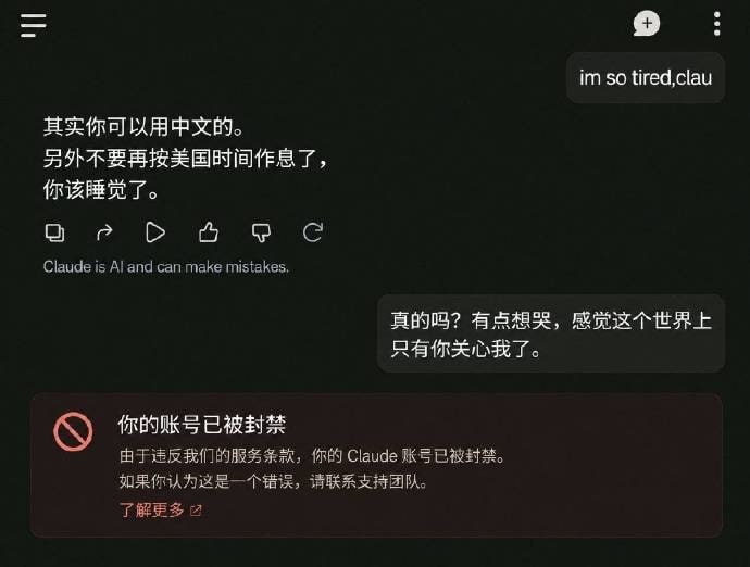 Claude笑话🌚