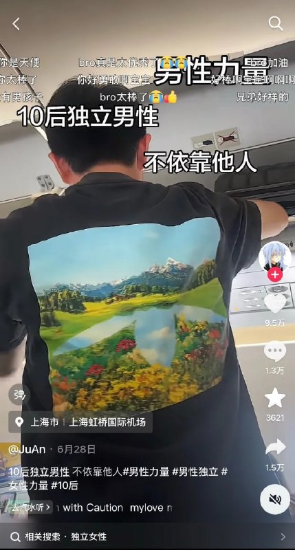 难绷，抖音上的散帅们正在整一种很新的活，走集美的路让集美无路可走……难绷，抖音上的散帅们正在整一种很新的活，走集美的路让集美无路可走……