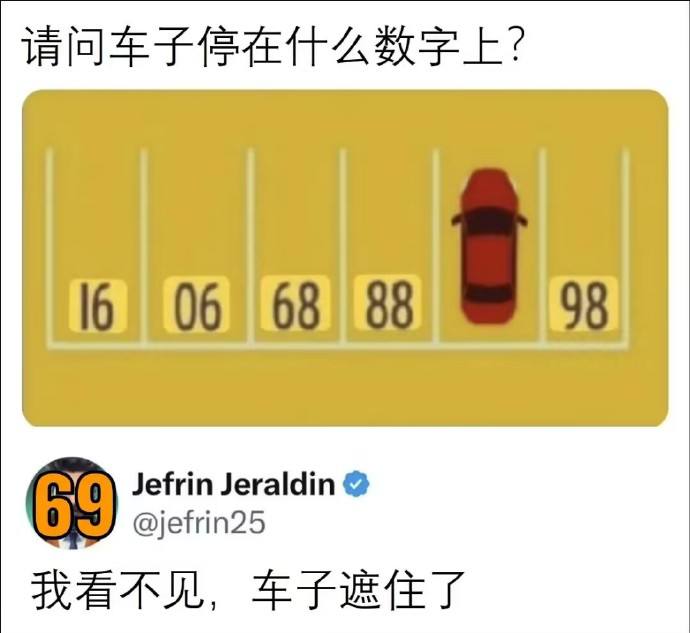 出院！