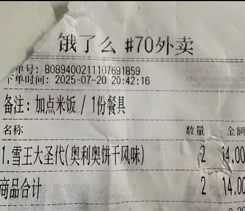 每一张图都在我的意料之外……每一张图都在我的意料之外……