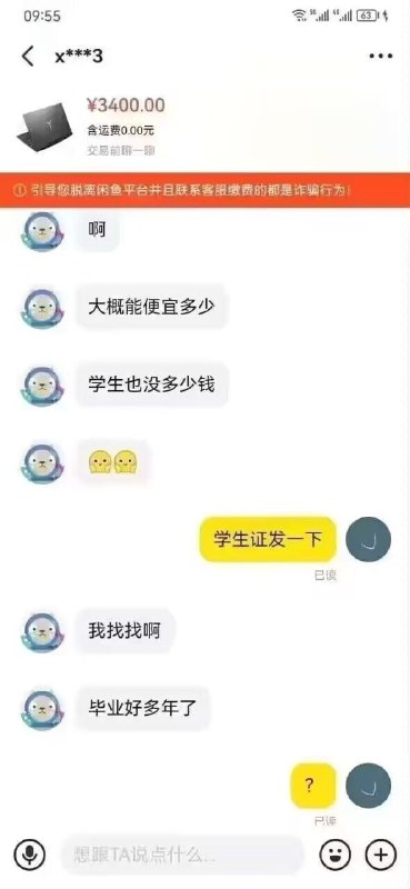 🙃