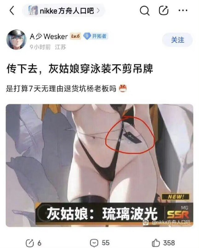 艹😅