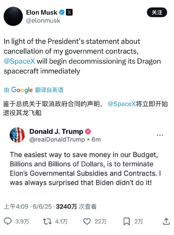 马斯克和特朗普决裂● 马斯克反对“大而美”税改法案● 马斯克表示“是时候投下真正的重磅炸弹了