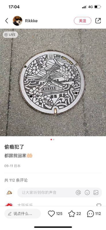 靠嫩娘！