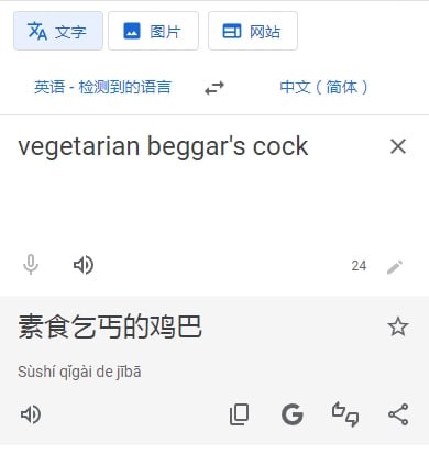 🤔？🤔？