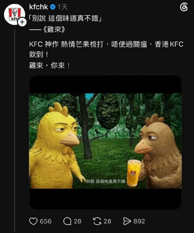 肯德基