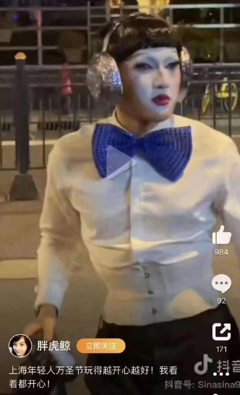 上海万圣节最魔性cos上海万圣节最魔性cos
