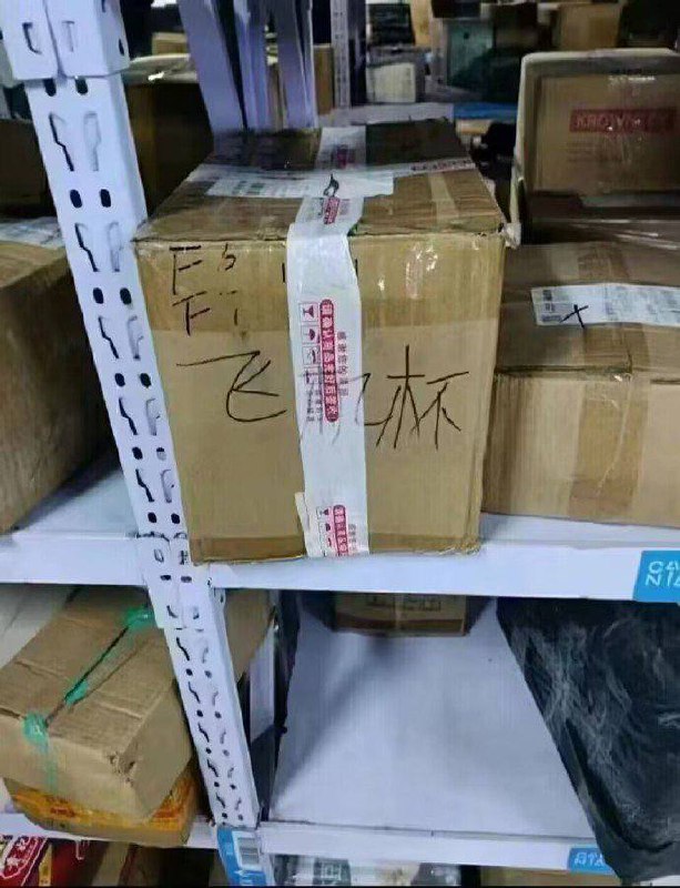 😡