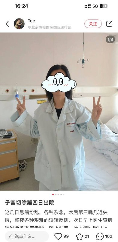 真开始流行这种狠活了吗🤔真开始流行这种狠活了吗🤔
