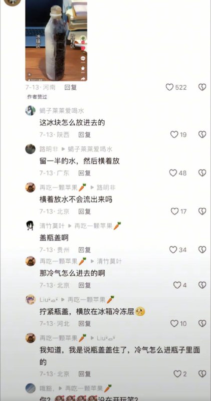 弱智合集弱智合集