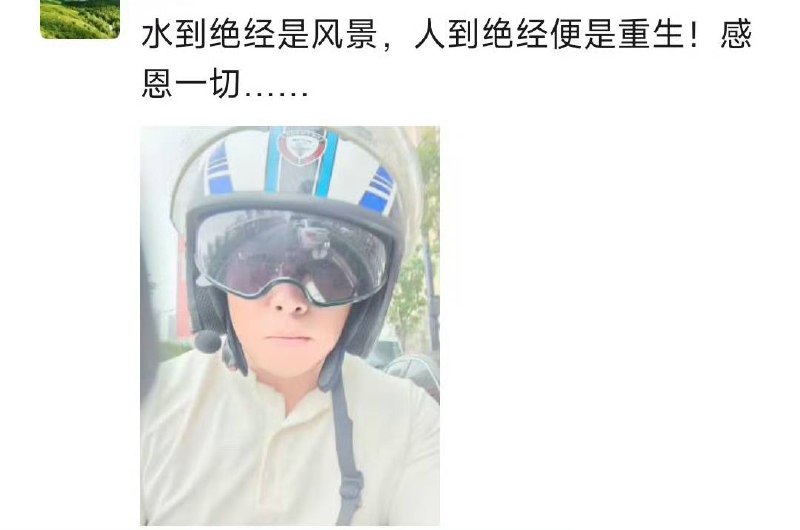 噗