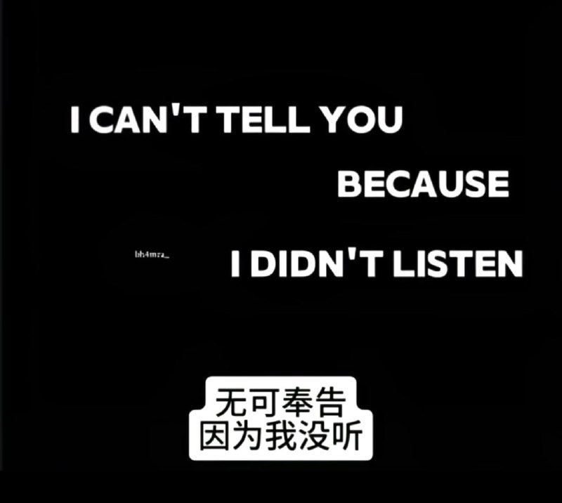 …………