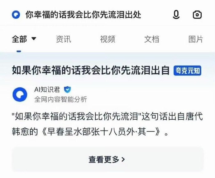 梦到啥说啥🤔梦到啥说啥🤔