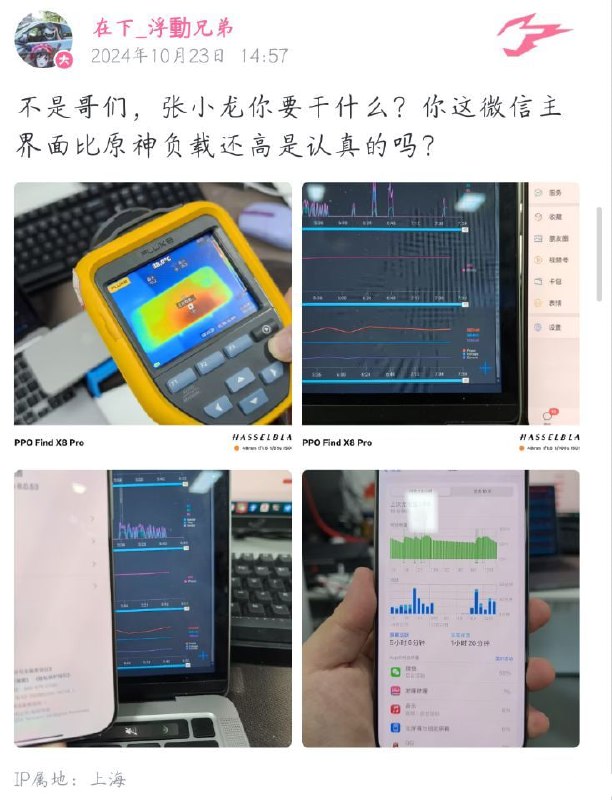 张小龙的母亲在手机里火化呢