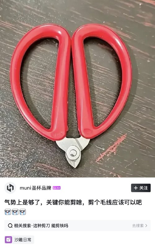 小小的也很可爱……