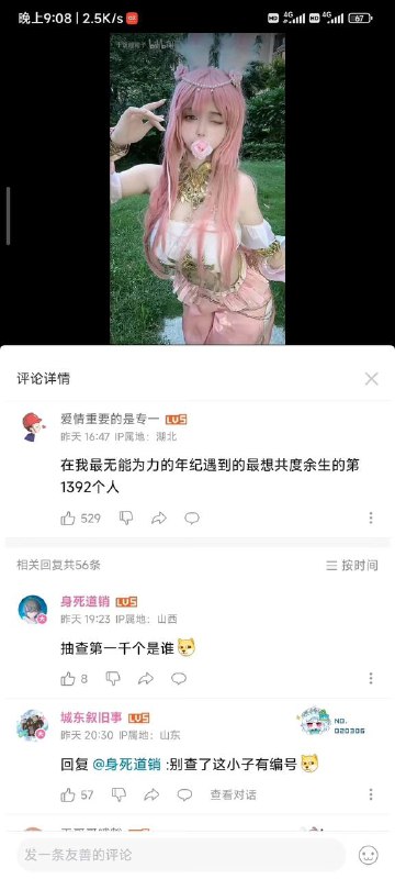 专一专一