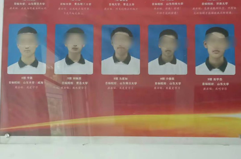 ？
