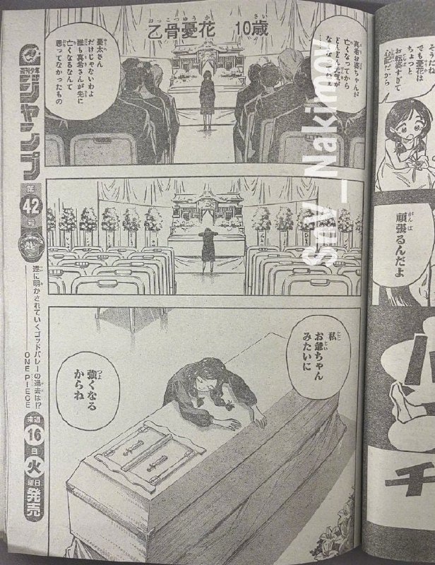 乙骨忧太禅院真希结婚乙骨忧太和禅院真希结婚确认，芥见下下新作是 咒术回战续篇，主角是乙骨忧太和禅院真希的子孙们（真剑、忧花），由乙骨忧太的死亡开始讲起，真希先于乙骨去世，乙骨因此失去很多活力