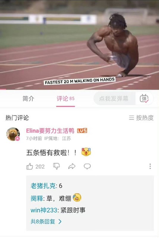😅
