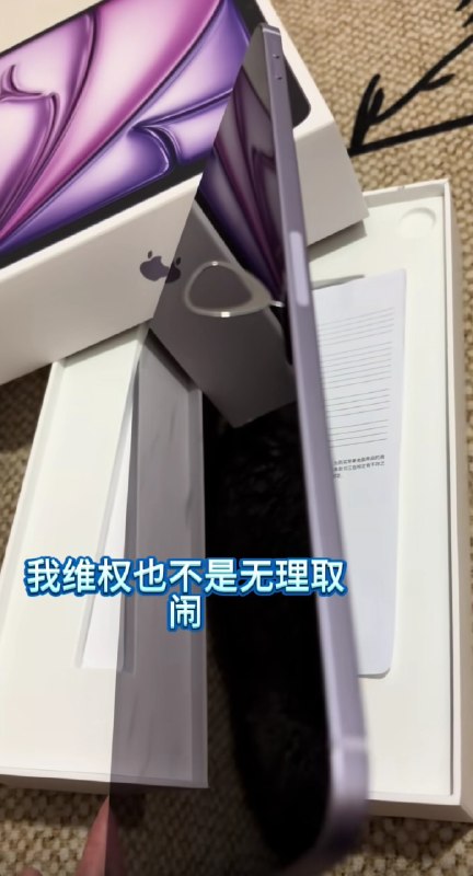 谁能想到有人这样拿卡针捅平板，非要说所有iPad肯定能插SIM卡，还要吵着要厂商负责赔偿的……谁能想到有人这样拿卡针捅平板，非要说所有iPad肯定能插SIM卡，还要吵着要厂商负责赔偿的……