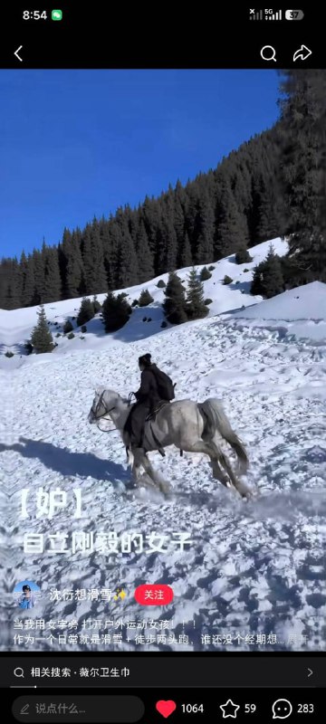 太婊了👍🏻太婊了👍🏻