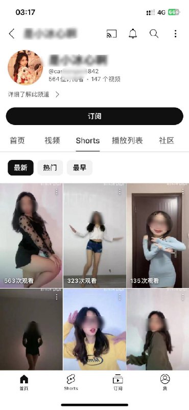 女律师否认副业做擦边直播近日，网传“上海一律师因月入5千无法生存，做擦边直播月入2万”的帖子引热议
