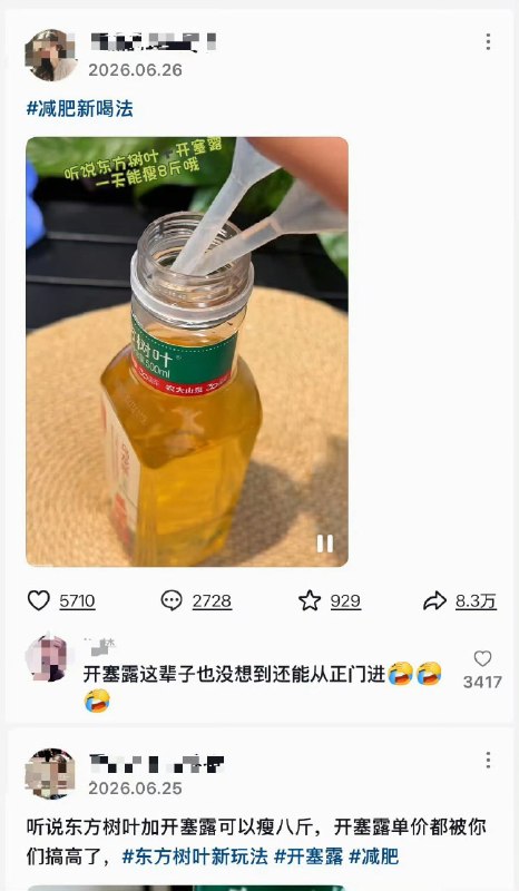 总能整出点逆天的活儿🙃总能整出点逆天的活儿🙃