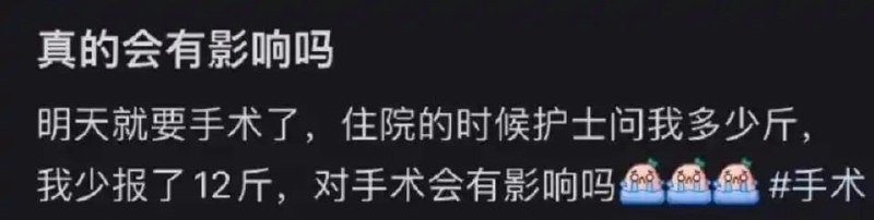 麻醉师
