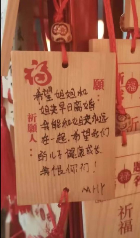 ？