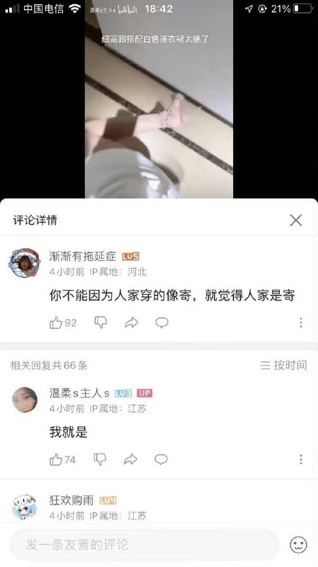 排狗后边