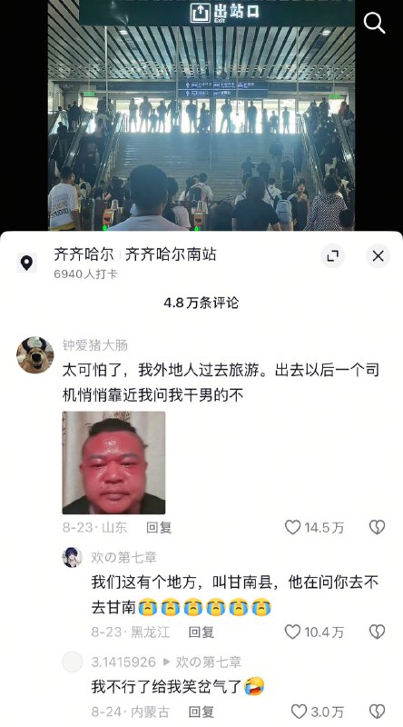 🤔