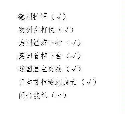 …………