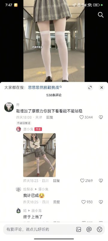 诡计多端
