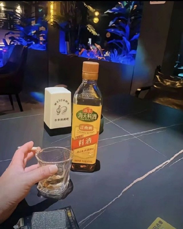 上流上流