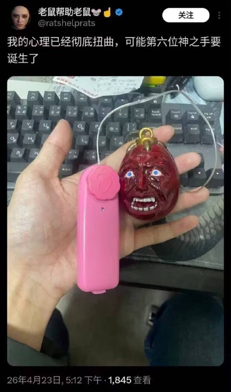看来蚀之刻应该蛮爽的