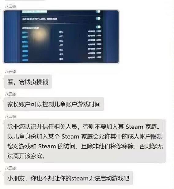 赛博贞操锁😅赛博贞操锁😅