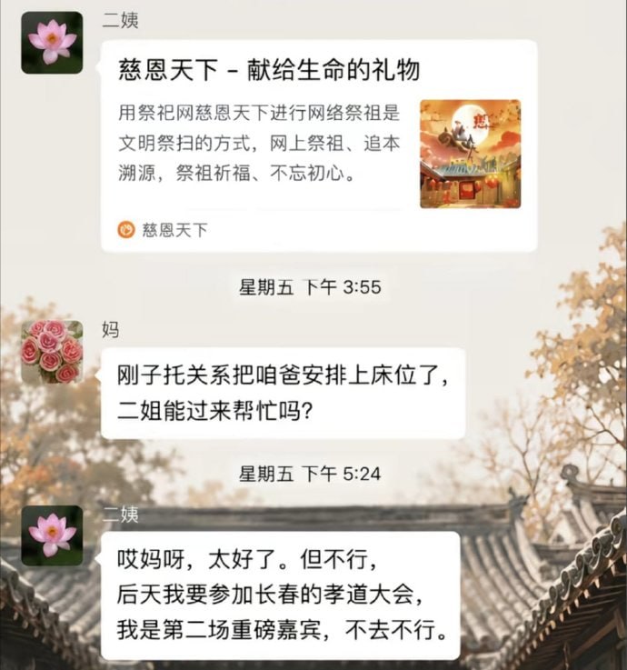 太重磅了😅