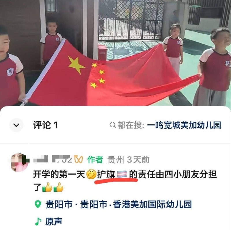这……🌚