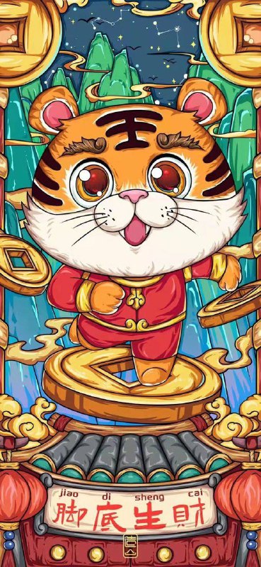 #新年壁纸#新年壁纸