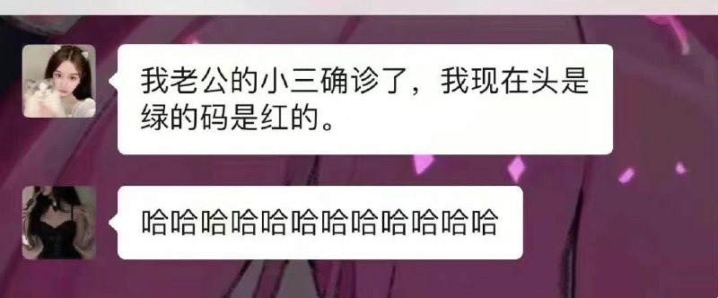 一时之间不知道你们三个谁更惨