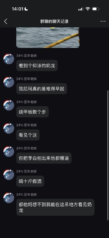 苏伊士运河里有只奶龙🙃苏伊士运河里有只奶龙🙃
