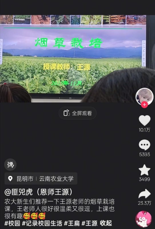 确实权威