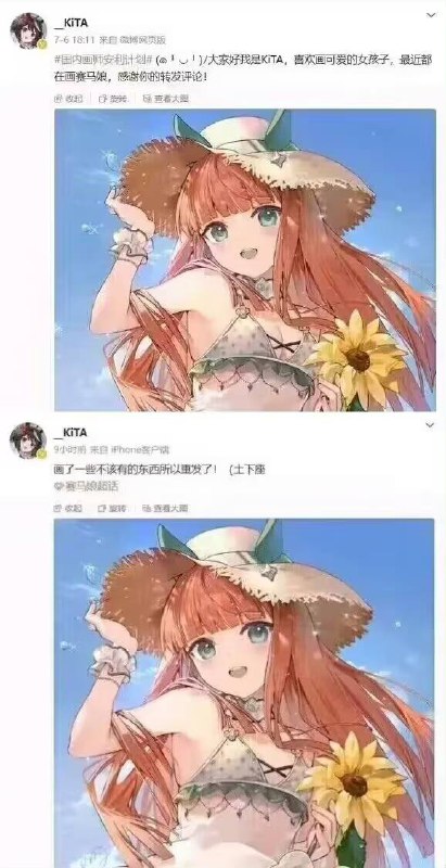 把沟抹了🤣