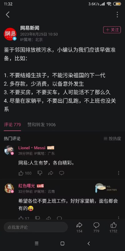 #投稿 by Charlotte Wd