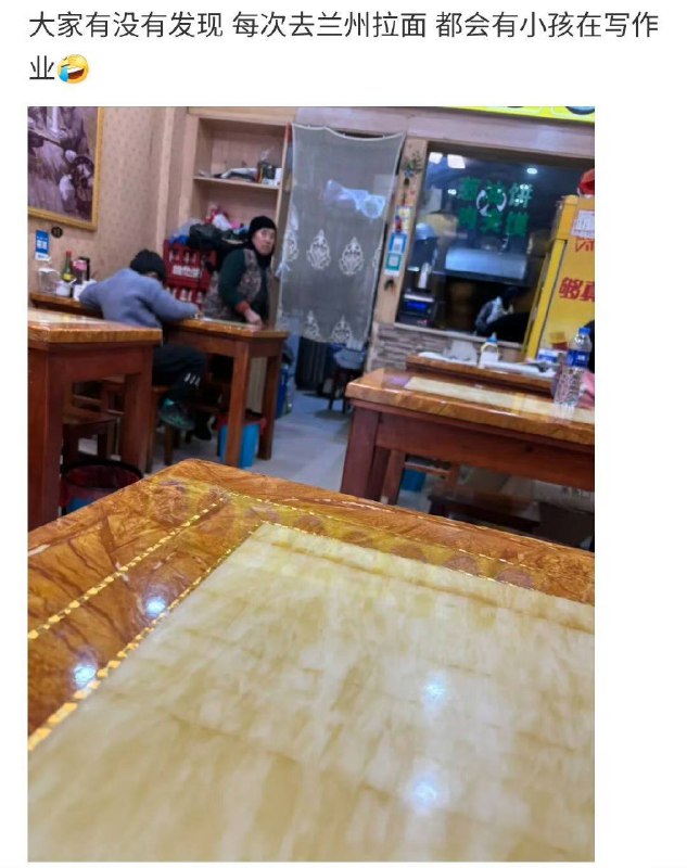 好像是唉🤔️