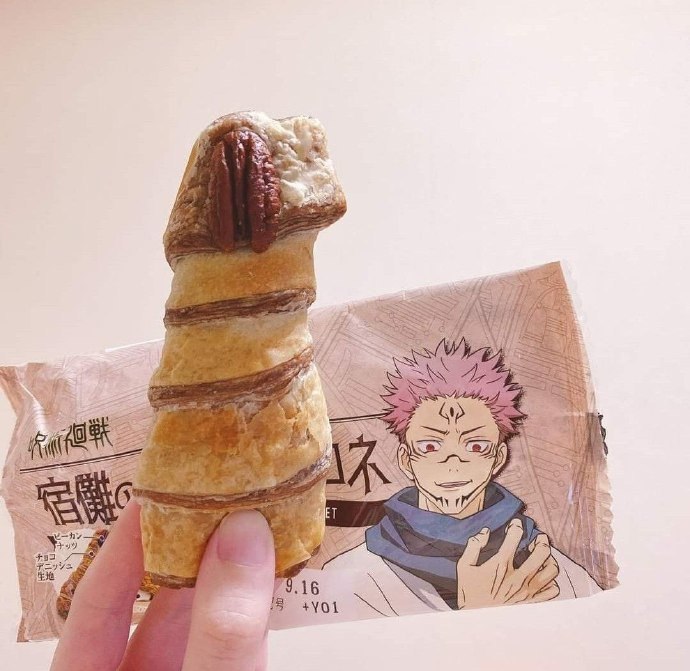 这是宿傩的……