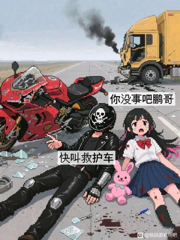 😧😧