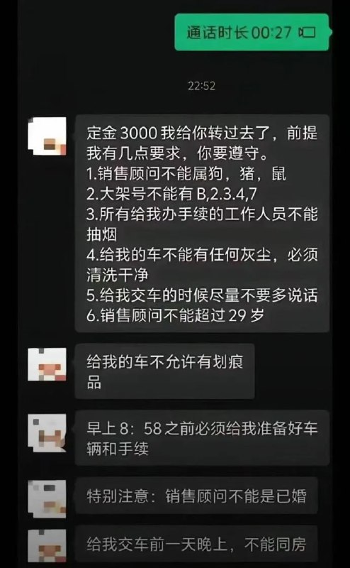 ？