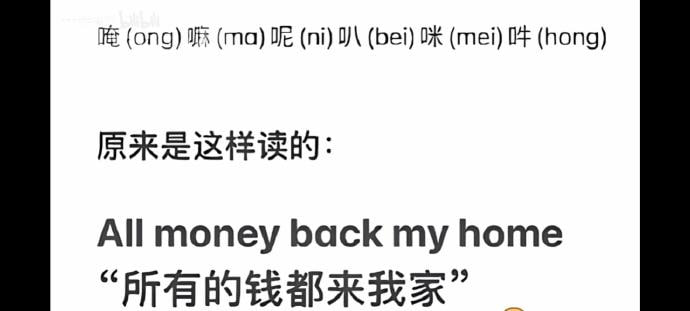 大师我悟了🤔