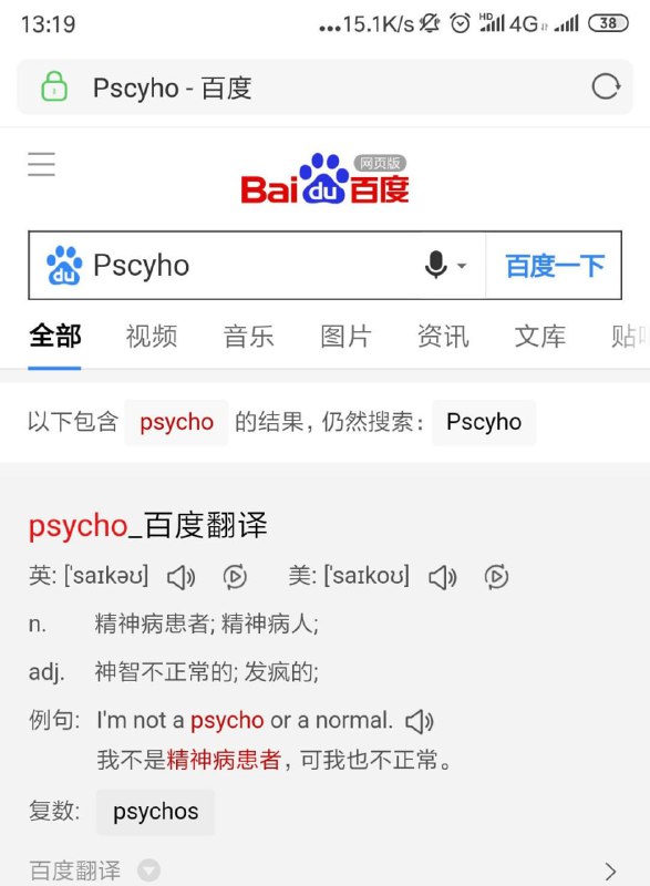 网友